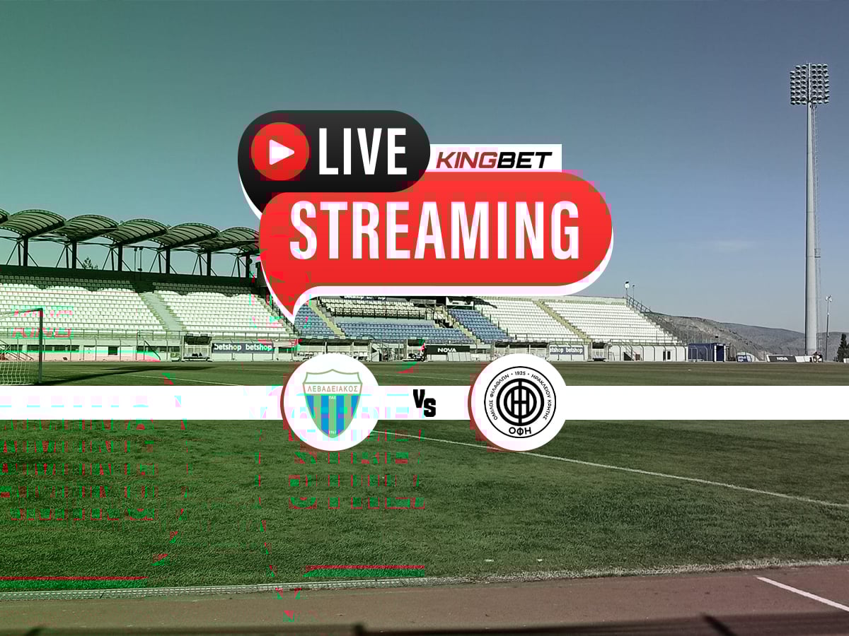 Λεβαδειακός - ΟΦΗ ▶️ Ο αγώνας σε Live Streaming (11/02)