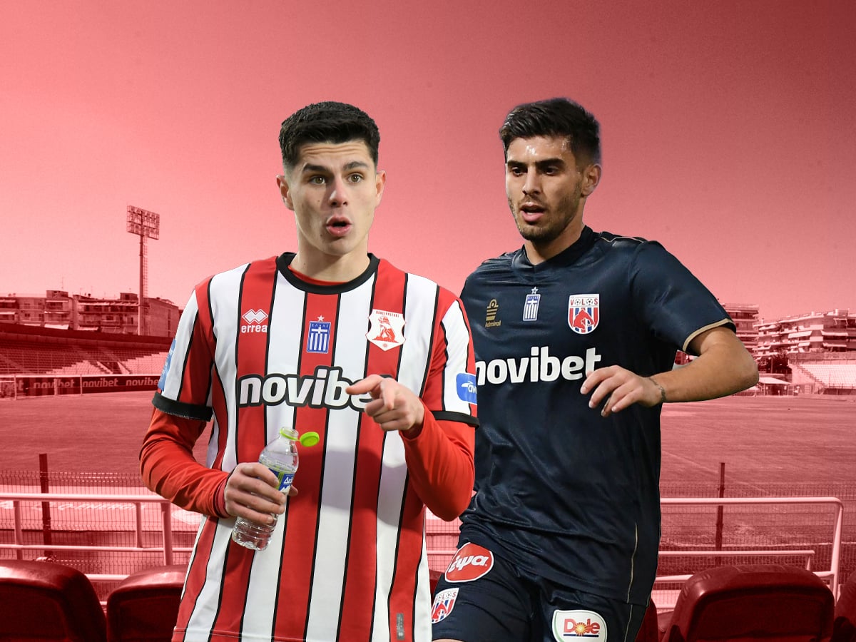 Πανσερραϊκός Βόλος προγνωστικά στοιχήματος