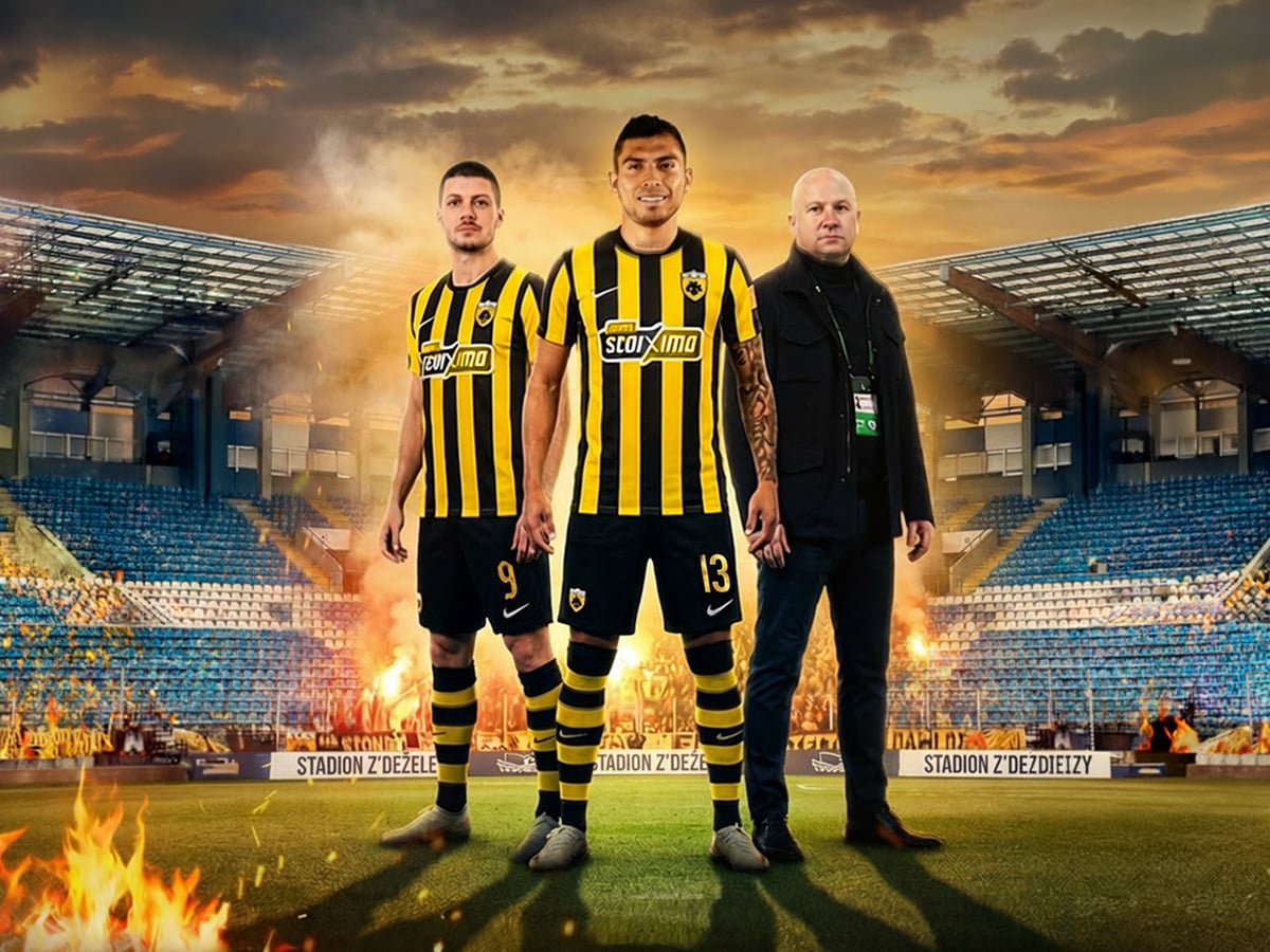 Τσέλιε - ΑΕΚ