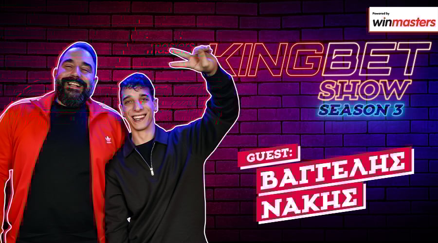 Βαγγέλης Νάκης: «Καλά κάνει ο κόσμος και κράζει τους influencers» | Kingbet Show #41