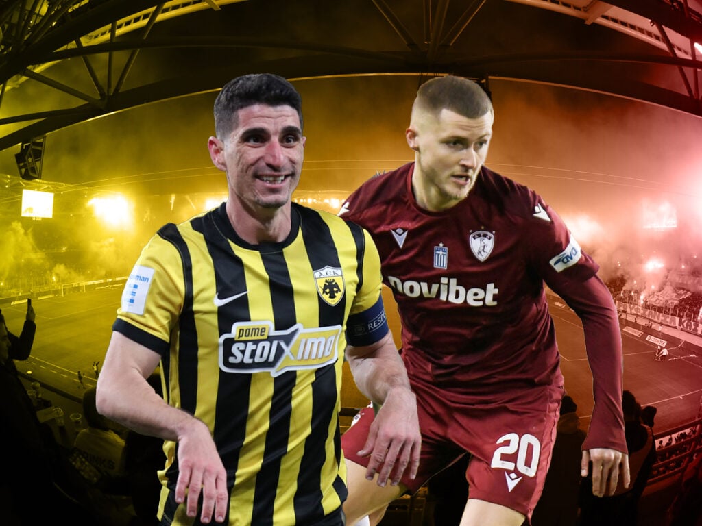 ΑΕΚ ΑΕΛ προγνωστικά