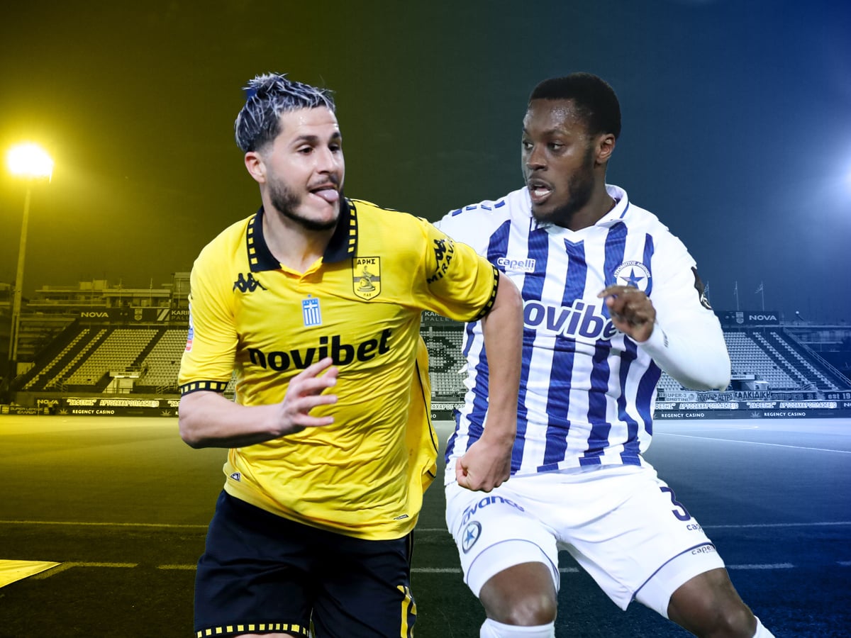 Άρης - Ατρόμητος