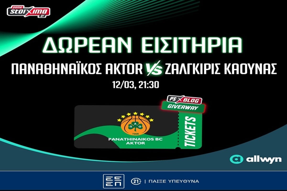 Παναθηναϊκός AKTOR: Δωρεάν* εισιτήρια για το ματς με τη Ζάλγκιρις Κάουνας