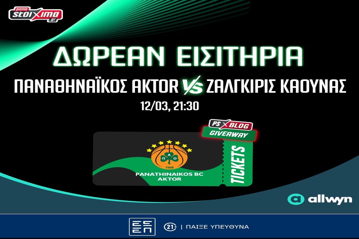 Παναθηναϊκός AKTOR: Δωρεάν* εισιτήρια για το ματς με τη Ζάλγκιρις Κάουνας