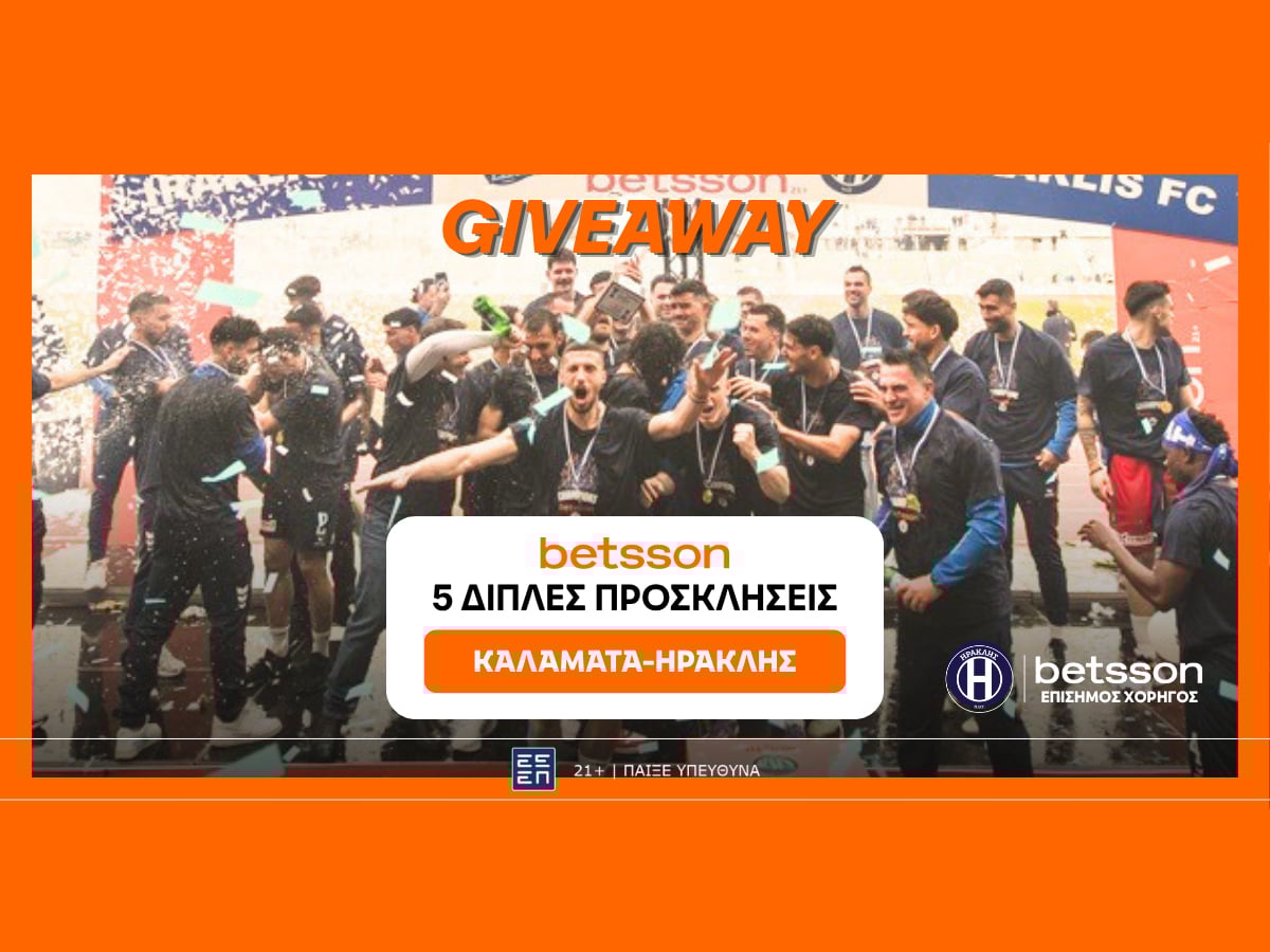 Betsson: Μεγάλος διαγωνισμός για το Καλαμάτα – Ηρακλής