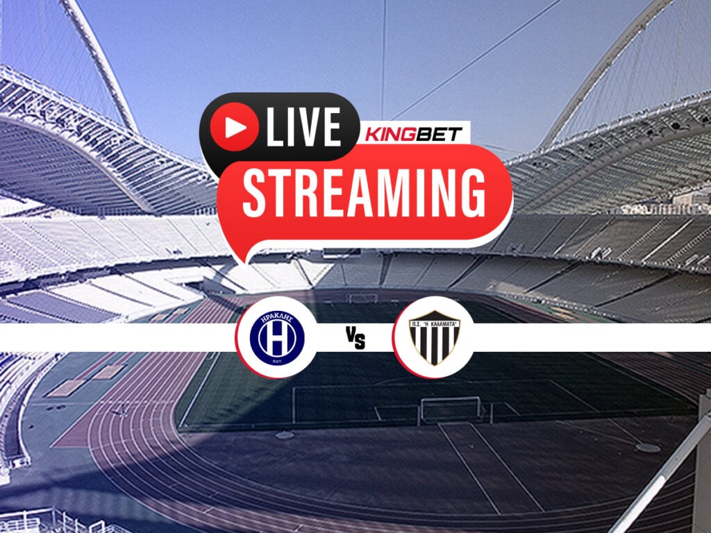 Ηρακλής - Καλαμάτα live streaming