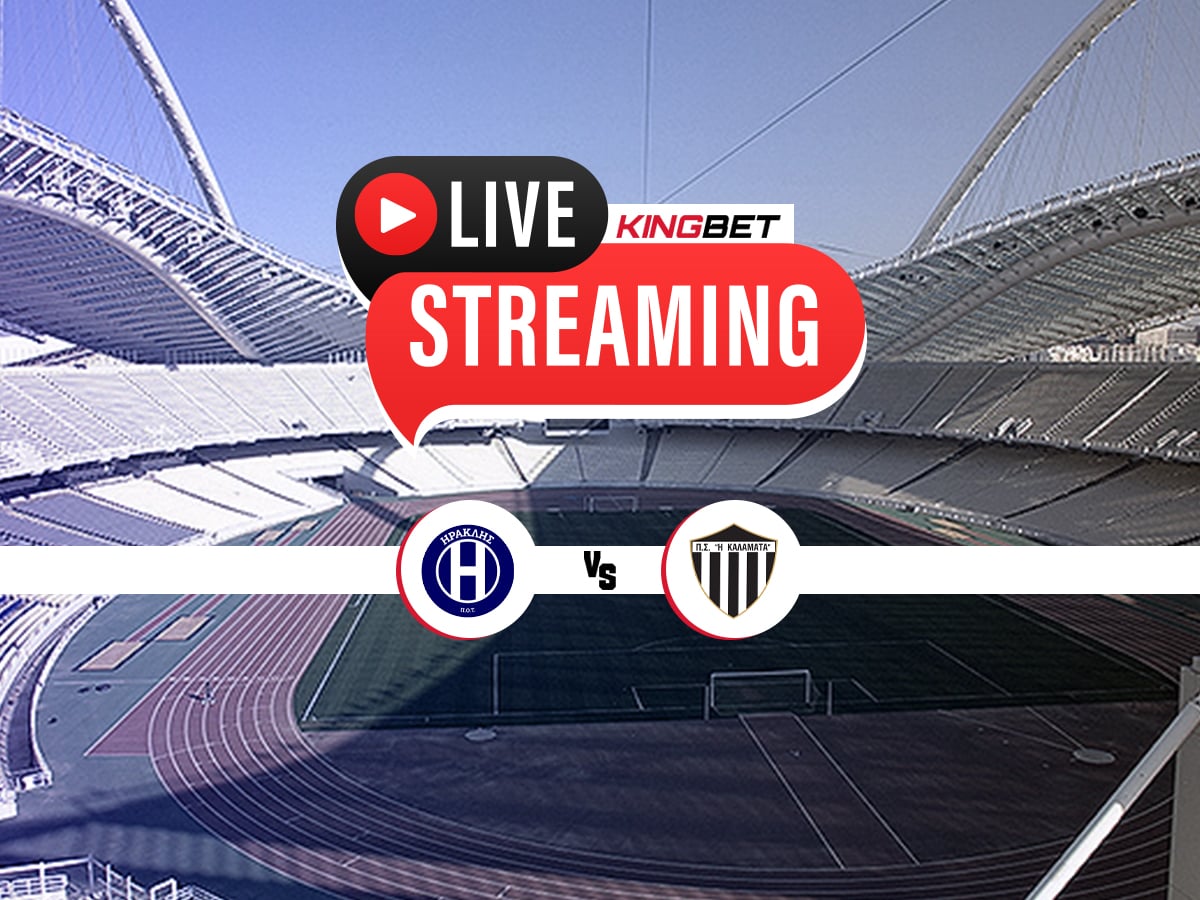 Ηρακλής - Καλαμάτα live streaming