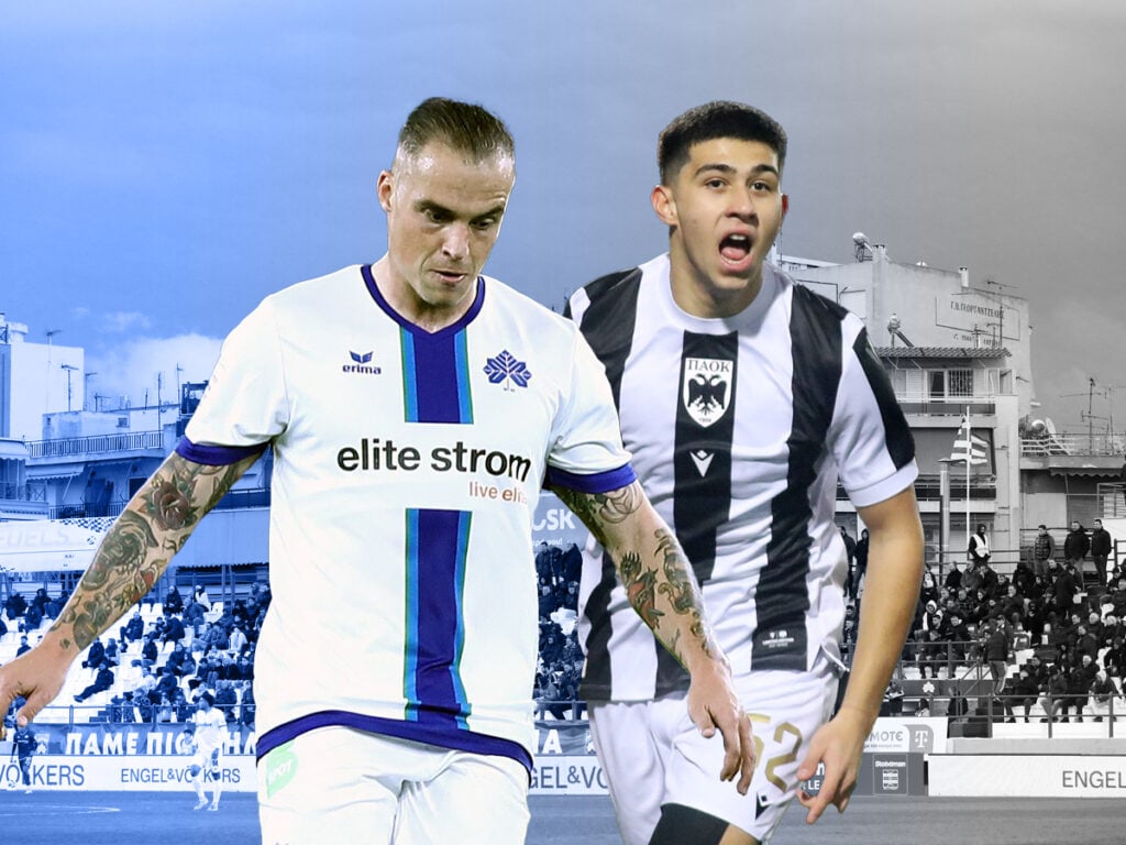 Κηφισιά ΠΑΟΚ προγνωστικά