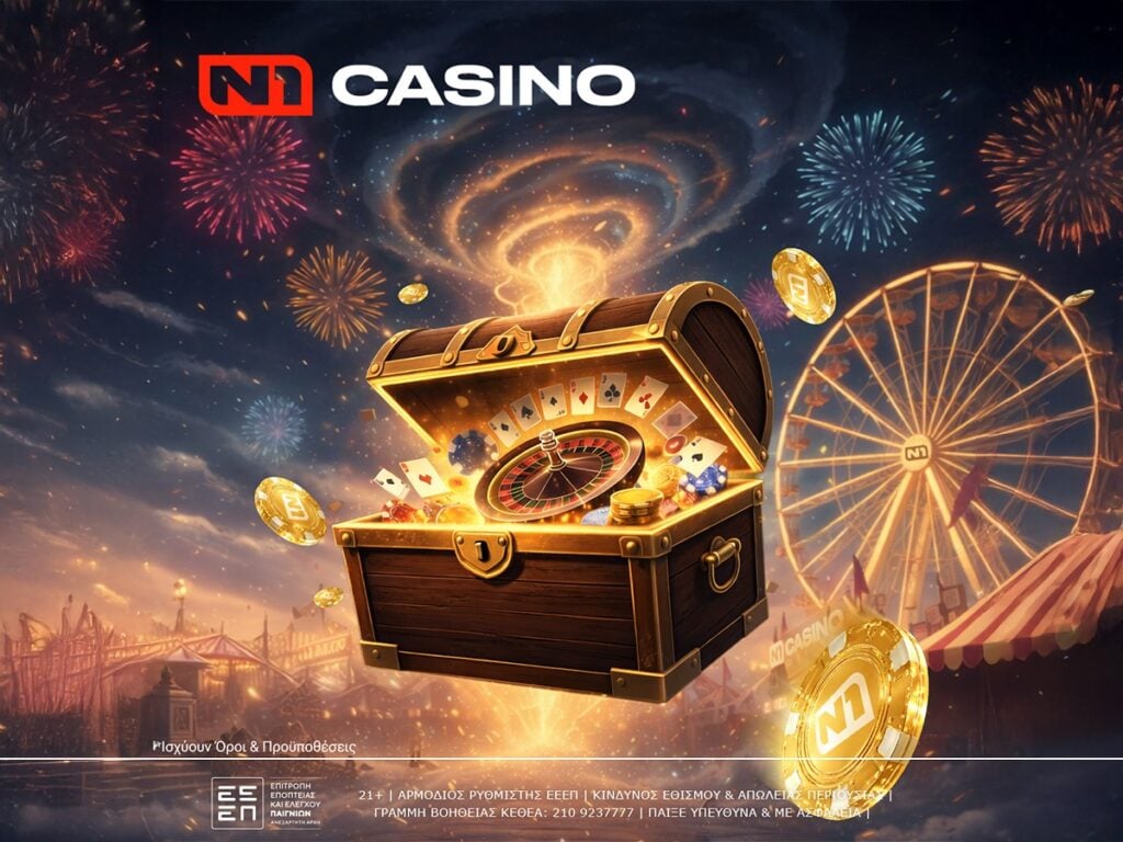 Το N1Casino.gr συνεχίζει τον νέο μήνα με το ανανεωμένο “Ultimate Festival” με έως 550 Δώρα!*