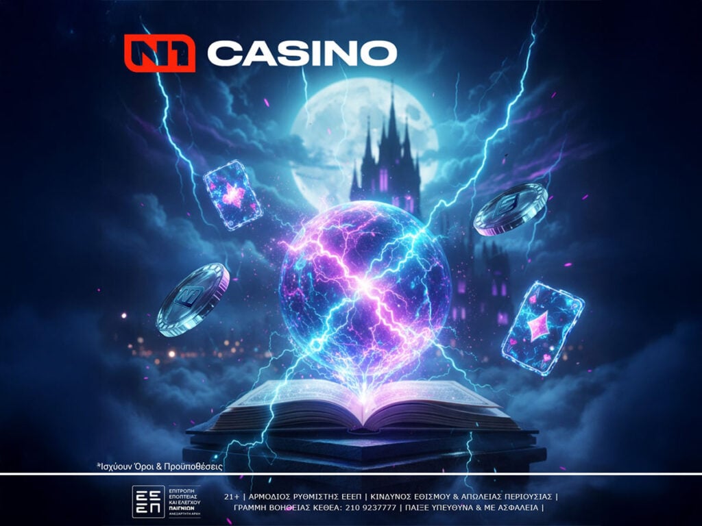 Το N1Casino.gr φέρνει τη μαγεία του Μαρτίου με τη νέα εντυπωσιακή προσφορά “March’s Wild Wizard”!