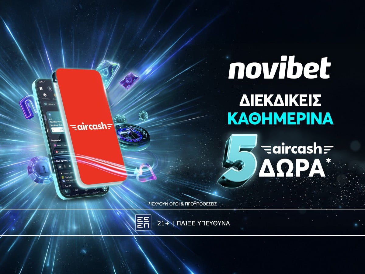 Novibet και Aircash σε μία απίθανη προσφορά*!