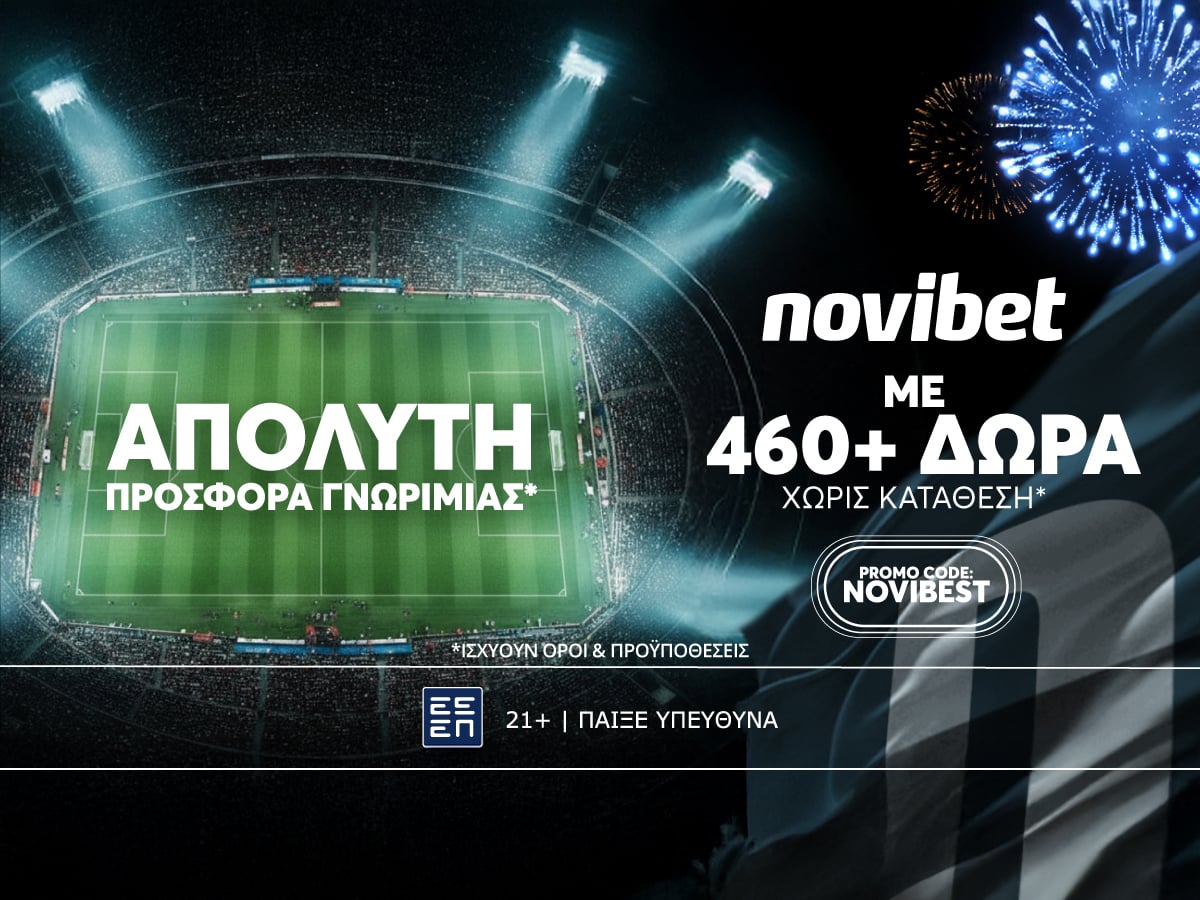 Μαγική προσφορά* χωρίς κατάθεση από την Novibet με 460 δώρα!