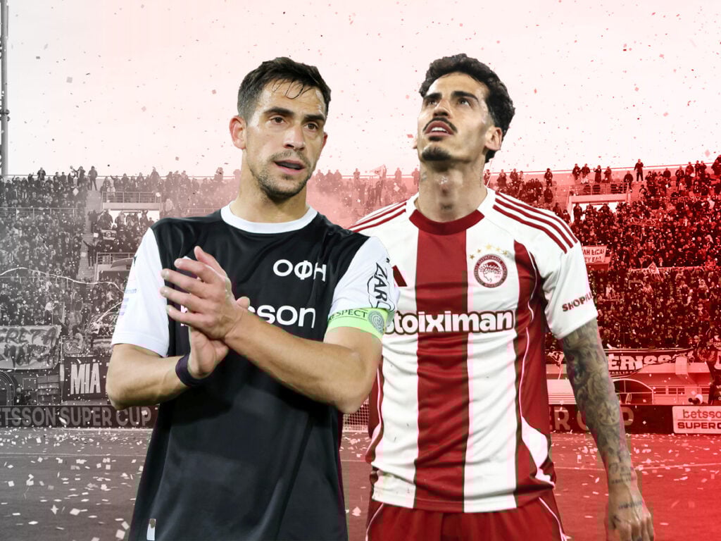 ΟΦΗ Ολυμπιακός προγνωστικά