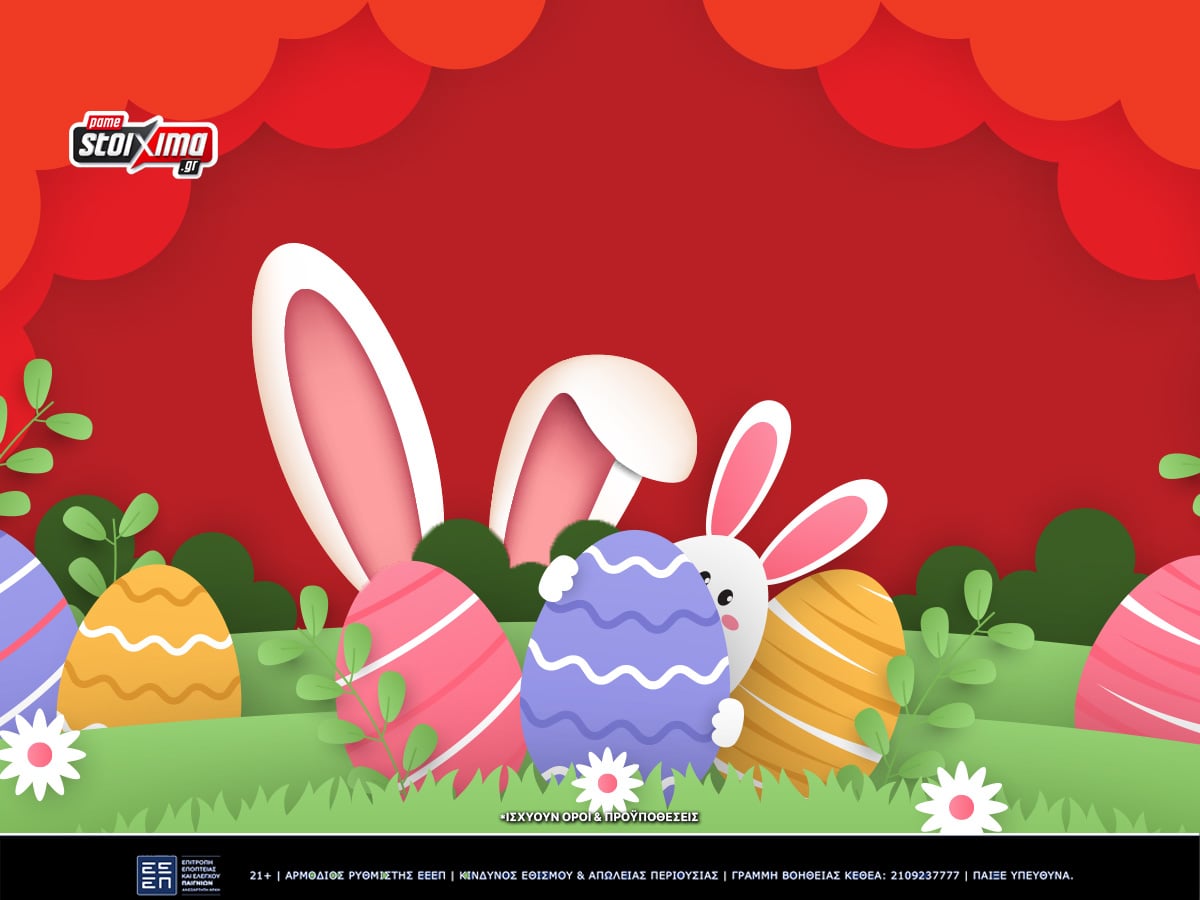 ΑΣΥΛΛΗΠΤΗ ΠΡΟΣΦΟΡΑ ΜΕ 5150 ΕΠΑΘΛΑ*