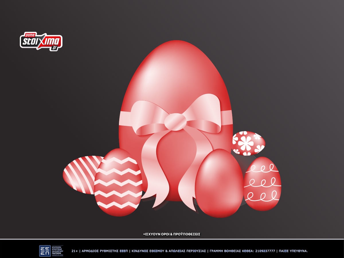 ΠΑΣΧΑΛΙΝΑ ΕΠΑΘΛΑ* ΠΕΡΑ ΑΠΟ ΚΑΘΕ ΦΑΝΤΑΣΙΑ🎁