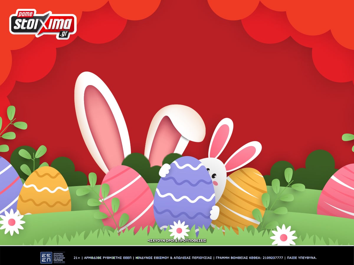 Τι είναι ο Easter Wheel – Πώς μαζεύεις συμμετοχές;