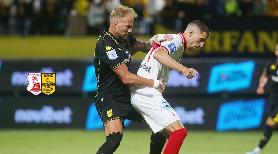 ΠΑΝΣΕΡΡΑΪΚΟΣ - ΑΡΗΣ