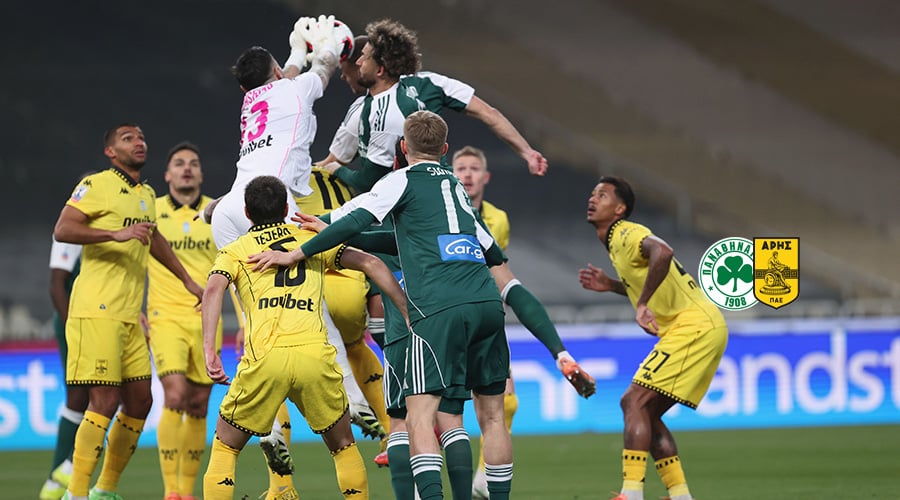 ΠΑΝΑΘΗΝΑΪΚΟΣ - ΑΡΗΣ