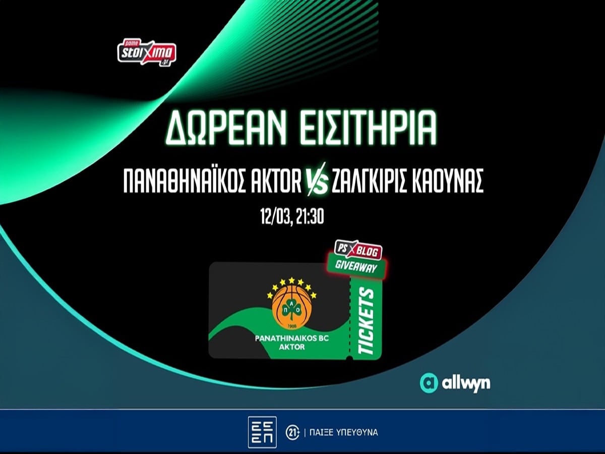 Παναθηναϊκός AKTOR: Δωρεάν* εισιτήρια για το ματς με τη Ζάλγκιρις Κάουνας