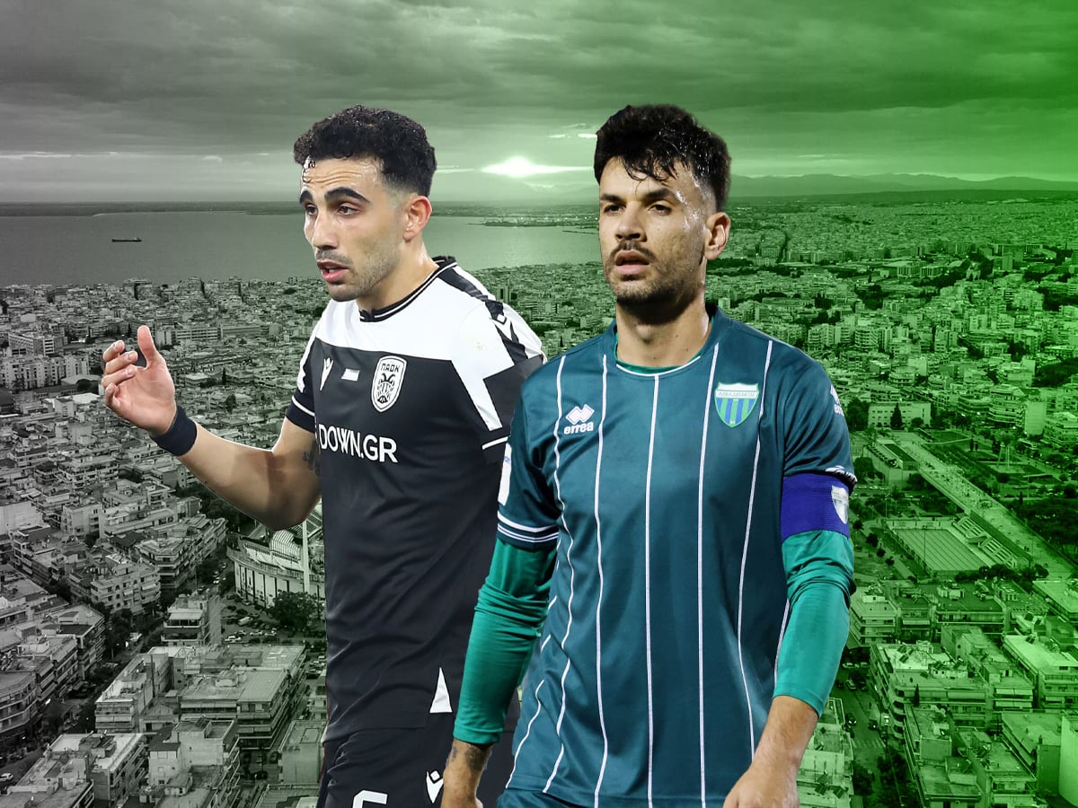 ΠΑΟΚ - Λεβαδειακός