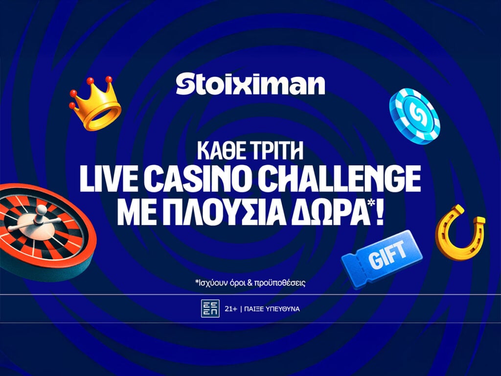 Οι Τρίτες στη Stoiximan φέρνουν διπλό έπαθλο* σε Live Casino και Στοίχημα!