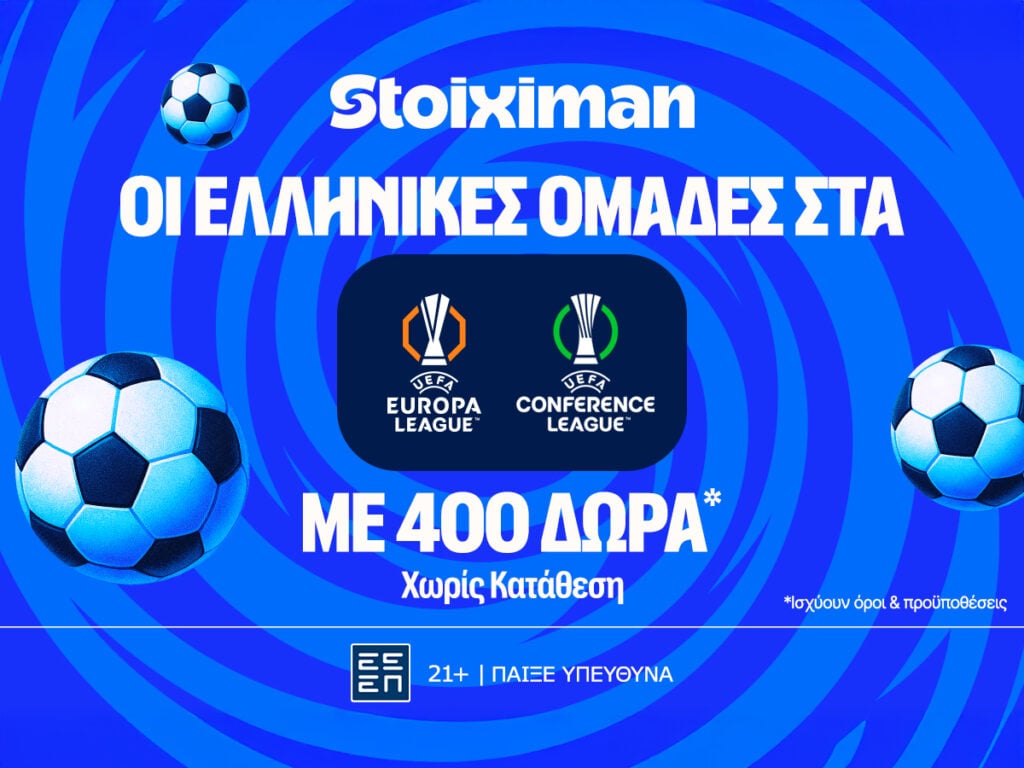 Η μεγάλη μάχη πρόκριση του Παναθηναϊκού με Super Έπαθλο* ανταμοιβής κόντρα στην Μπέτις!