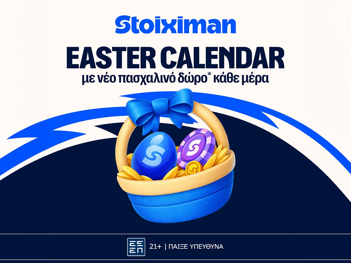 Easter Calendar: Πασχαλινή Πρεμιέρα με 10 Δώρα* σε όλους στη Stoiximan!