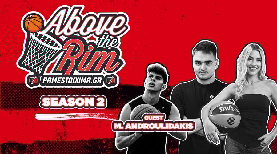 OI IΔΑΝΙΚΟΙ ΑΝΤΙΠΑΛΟΙ ΓΙΑ ΤΟΥΣ ΑΙΩΝΙΟΥΣ ΣΤΑ ΠΛΕΪ ΟΦ (feat. Mike Androulidakis)