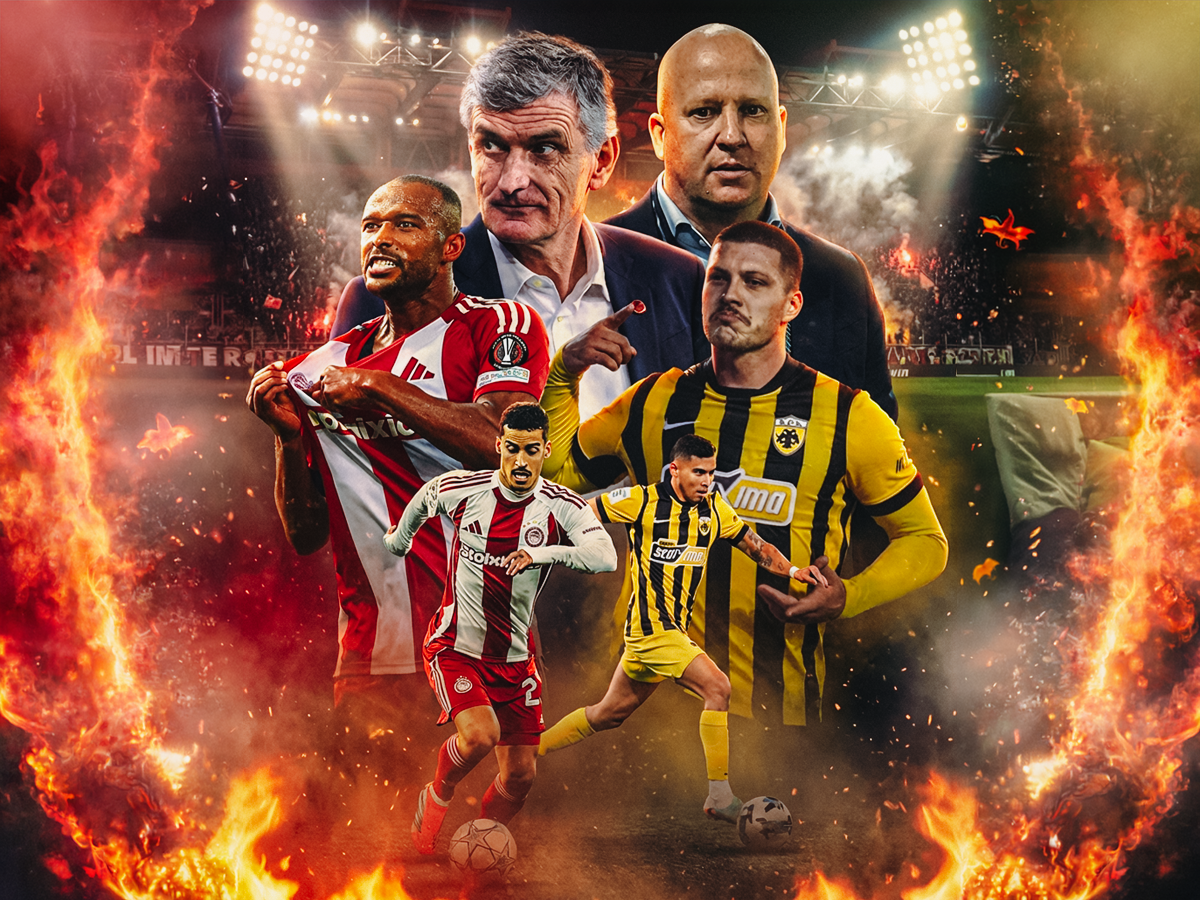 Ολυμπιακός - ΑΕΚ