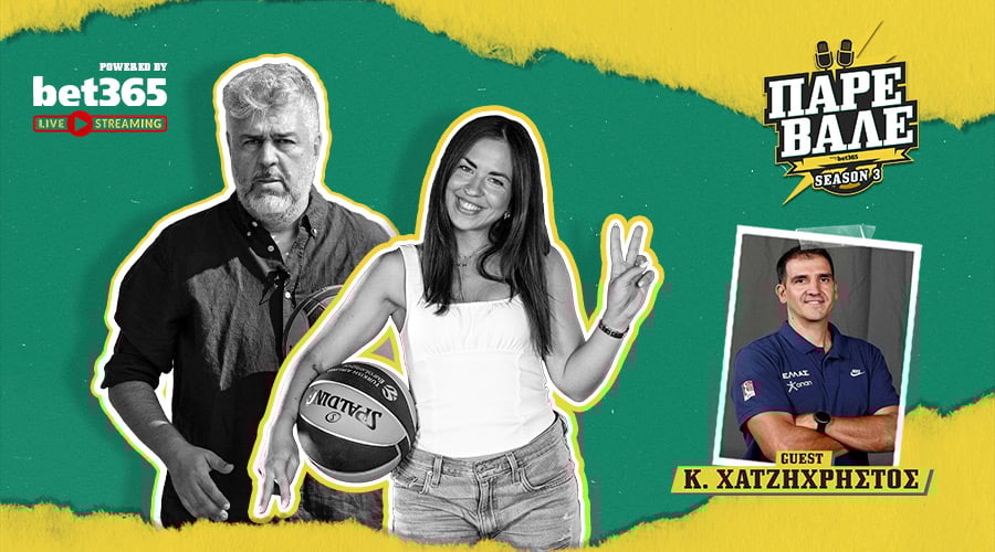 Τα «μυστικά» των Σλούκα, Ουόκαπ, Χέιζ-Ντέιβις & Γιάννη! Γιατί η αγορά των σέντερ μίκρυνε επικίνδυνα!