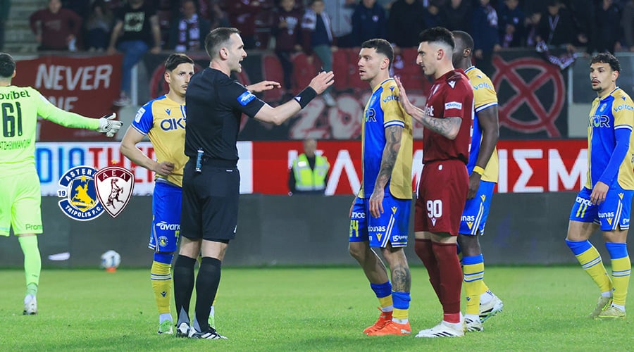 ΑΣΤΕΡΑΣ - ΑΕΛ