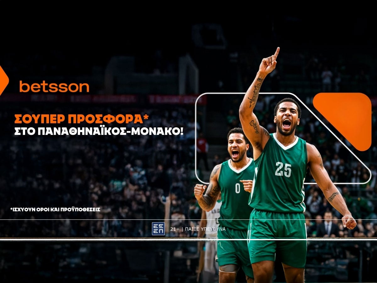 Betsson: Σούπερ προσφορά* στο Παναθηναϊκός - Μονακό!
