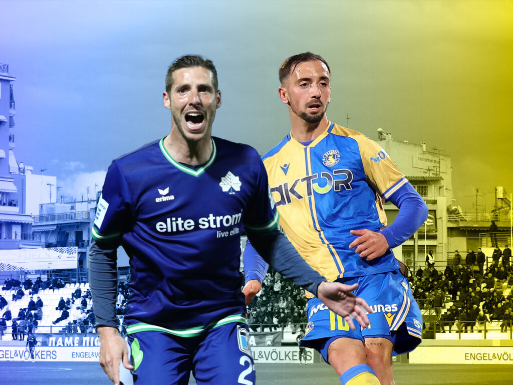 Κηφισιά Αστέρας προγνωστικά