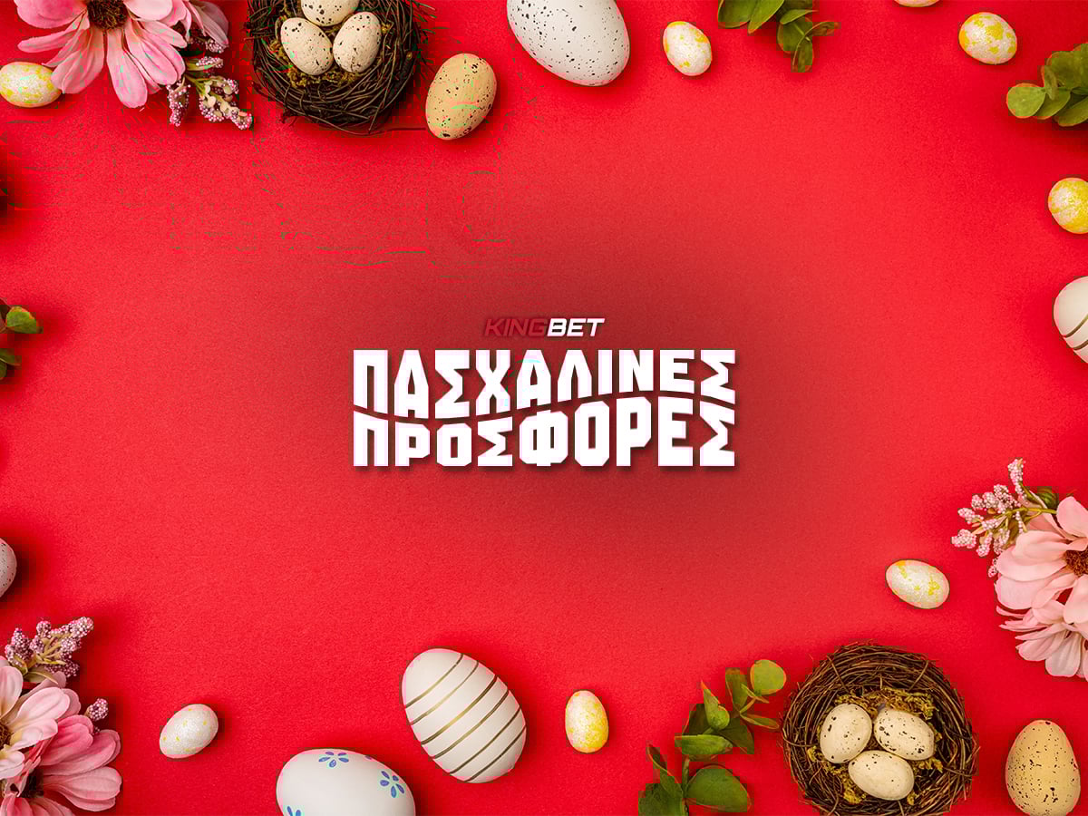 Οι καλύτερες πασχαλινές προσφορές* για στοίχημα & καζίνο (2026)