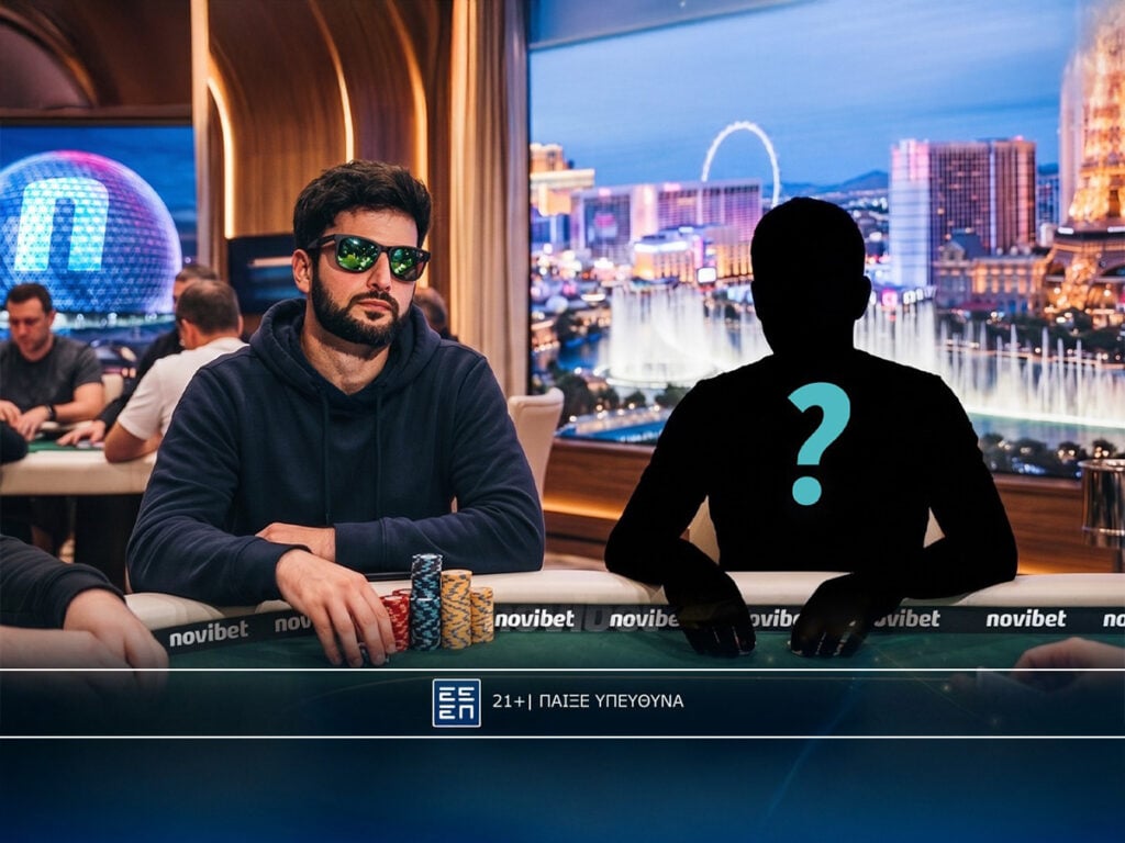 Κέρδισε το πακέτο των 13.000€ και ζήσε σαν Pro στη βίλα του Μανούσου!