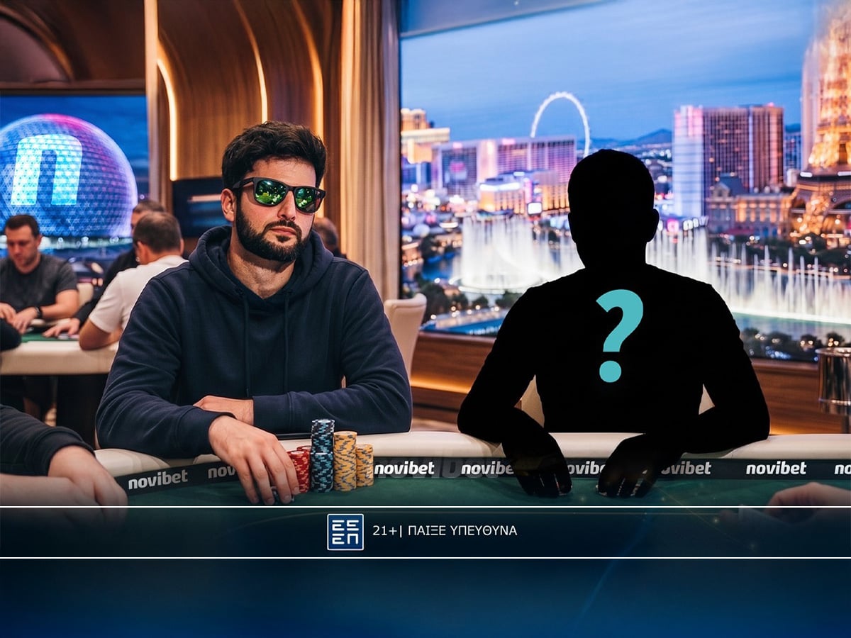 Κέρδισε το πακέτο των 13.000€ και ζήσε σαν Pro στη βίλα του Μανούσου!