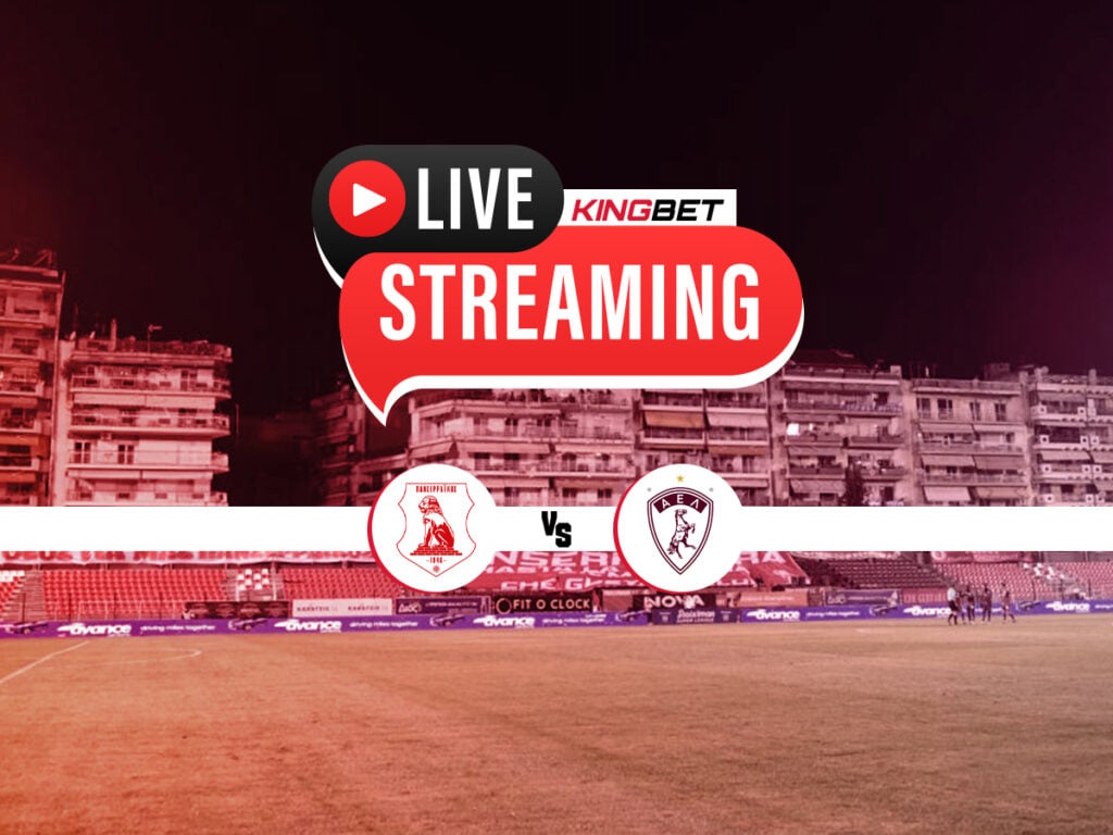 Πανσερραϊκός - ΑΕΛ Novibet live streaming