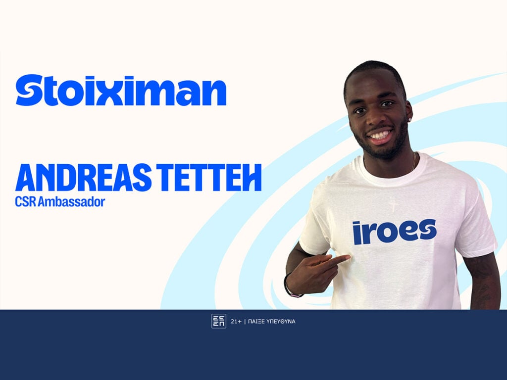 Ο Ανδρέας Τετέι εντάσσεται στους CSR Ambassadors της Stoiximan