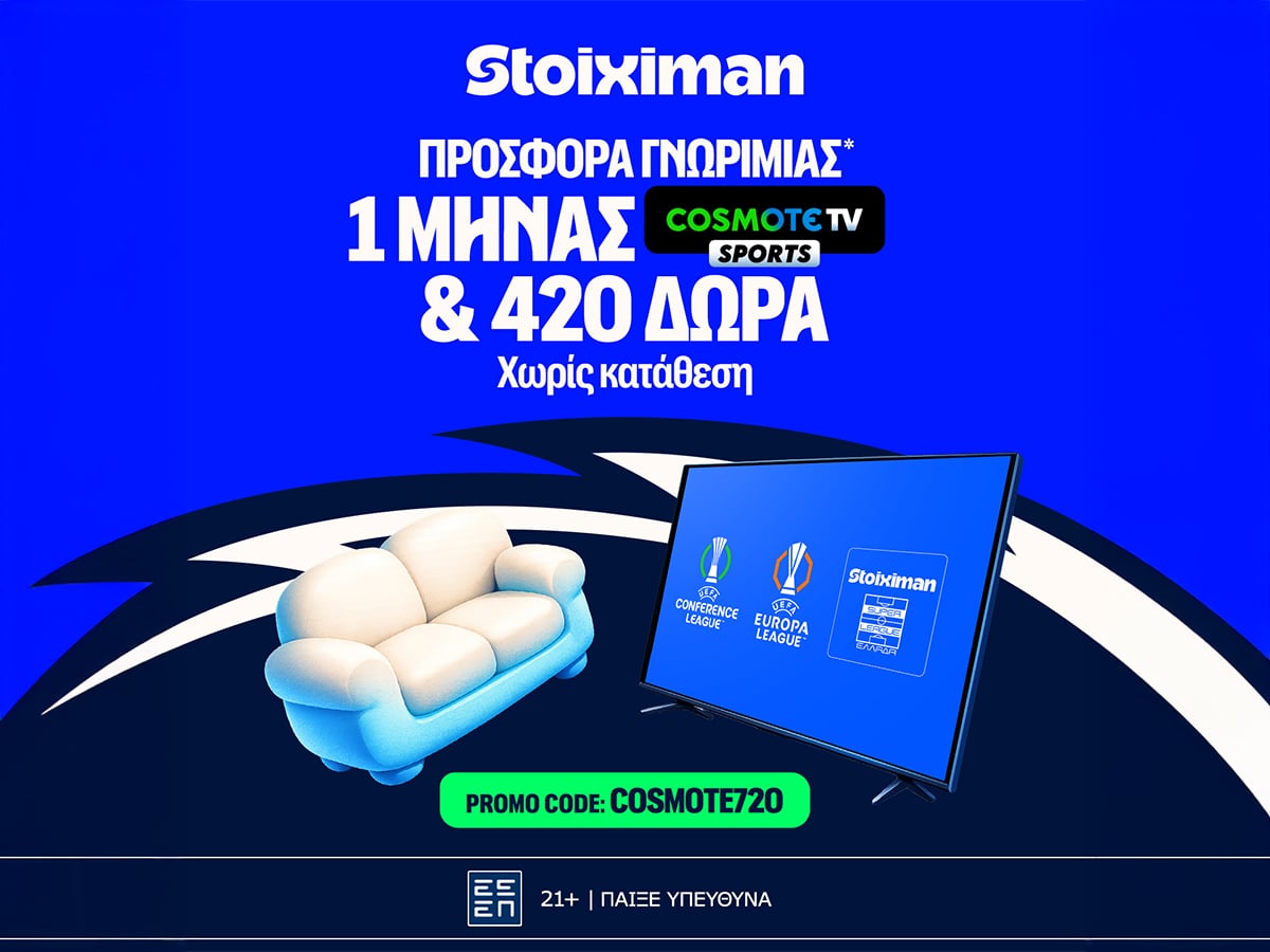 Ντέρμπι στα playoffs της Stoiximan Super League κι ένας μήνας δωρεάν* Cosmote TV!