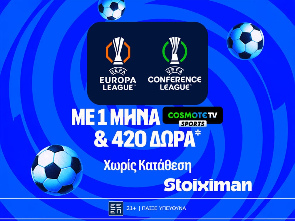 Ημιτελικά Europa & Conference με έπαθλο* ανταμοιβής και προσφορά χωρίς κατάθεση* με ένα μήνα Cosmote TV και 420 Δώρα*!