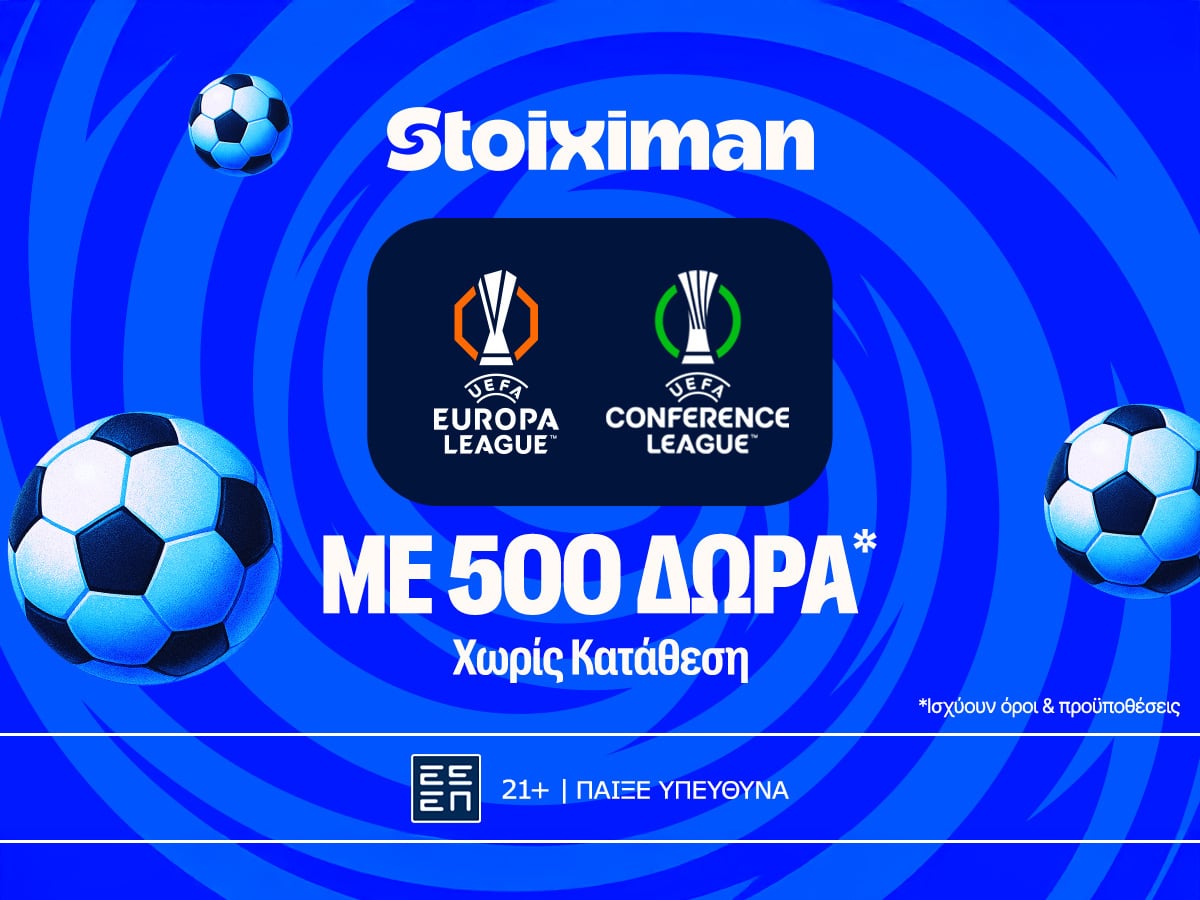 Έπαθλο ανταμοιβής στα Προημιτελικά του UEFA Europa League!*