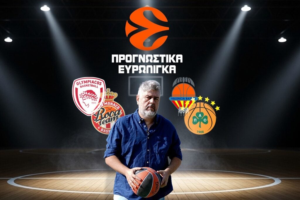 Βγαίνουν μπροστά οι τελευταίοι MVP