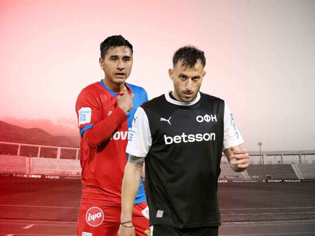 Βόλος ΟΦΗ προγνωστικά