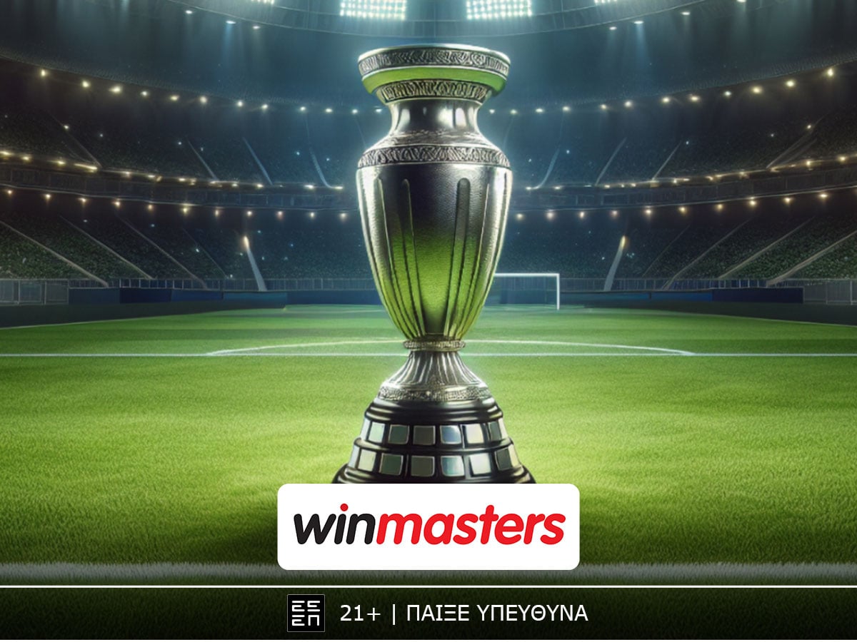 Για το… θαύμα η ΑΕΚ, με «θαυματουργές» αποδόσεις στη winmasters!