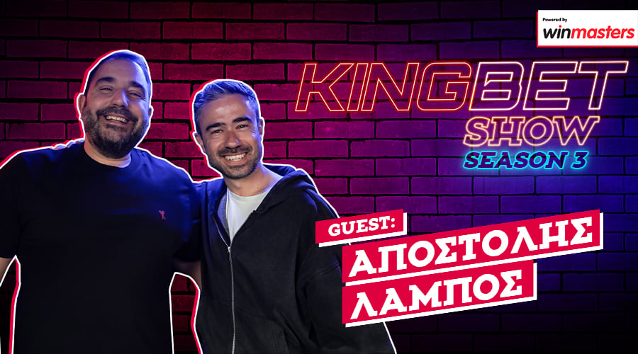 Αποστόλης Λάμπος: «Όσα μου έχει πει ο Καραγκούνης, τα έχω κάνει Ευαγγέλιο»