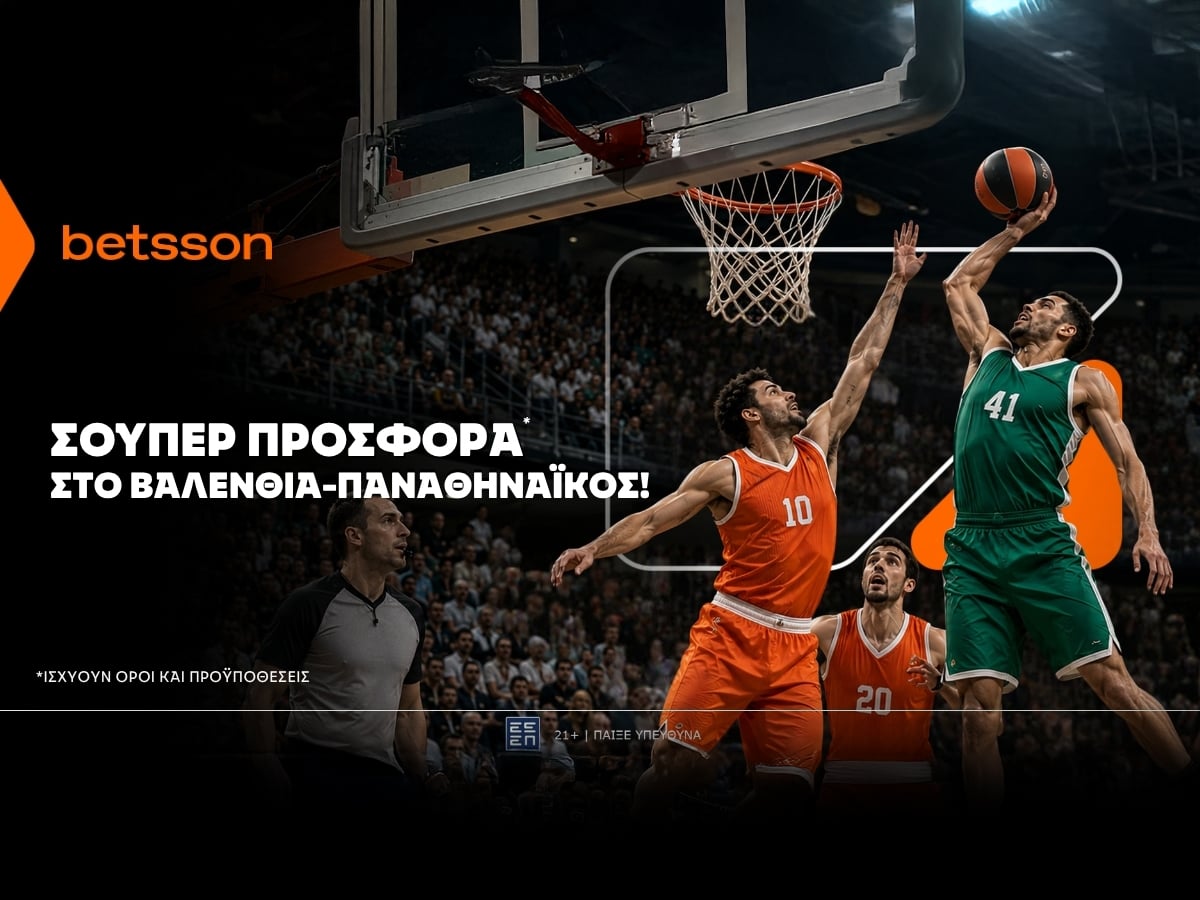 Betsson: Σούπερ προσφορά* στο Βαλένθια - Παναθηναϊκός!