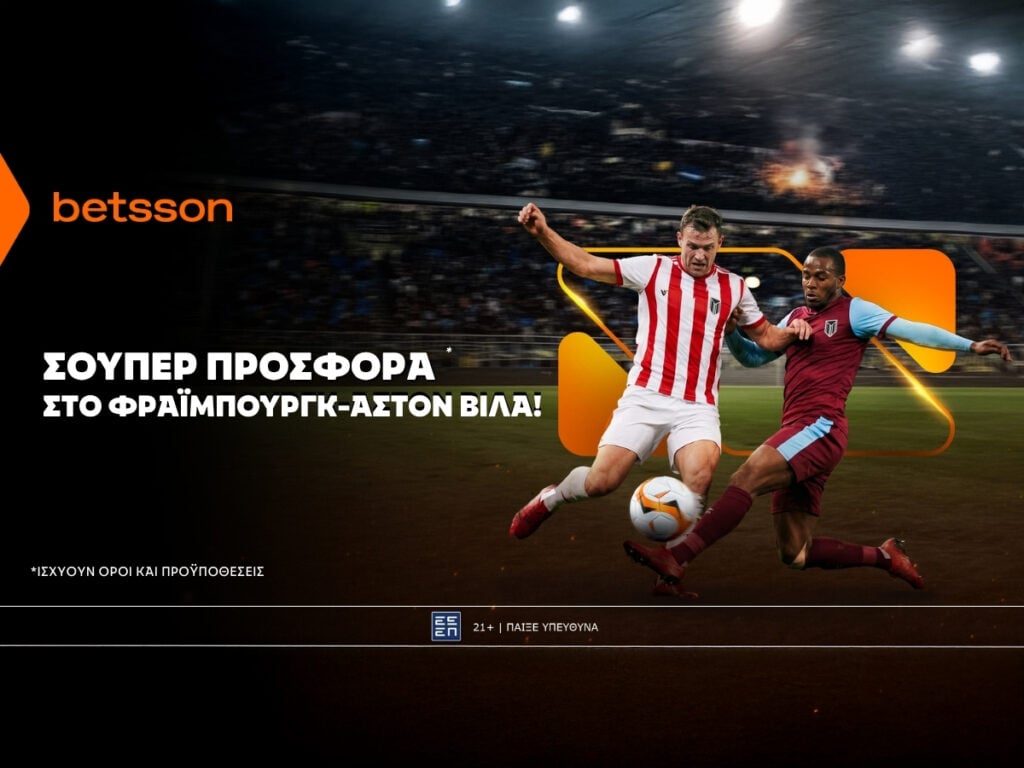 Betsson: Σούπερ προσφορά* στον τελικό του Γιουρόπα Λιγκ!