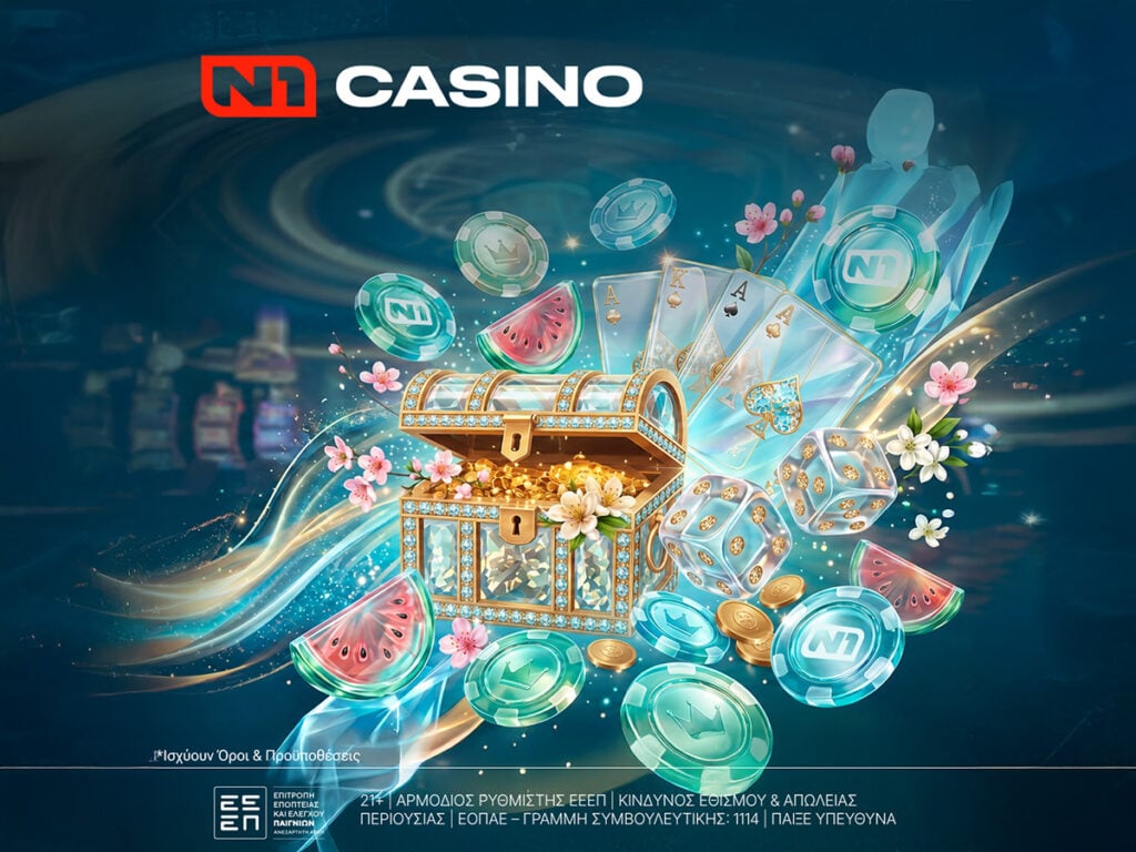 Νέα Αποκλειστική Προσφορά στο N1Casino.gr - έως 750 Δώρα* σε περιμένουν!