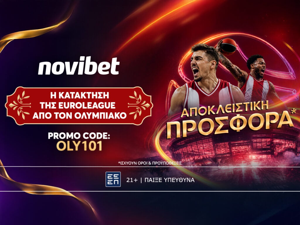 Η απόλυτη προσφορά* της Novibet για τη κατάκτηση της Euroleague από τον Ολυμπιακό σε απόδοση 101!