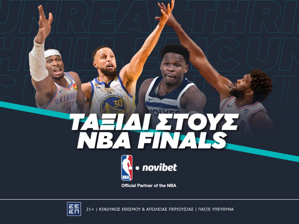 Noviverse και έφυγες για ΝΒΑ Finals!